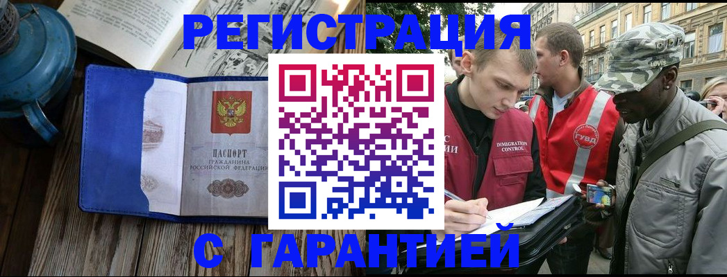 пропишу в квартире в Балтийске